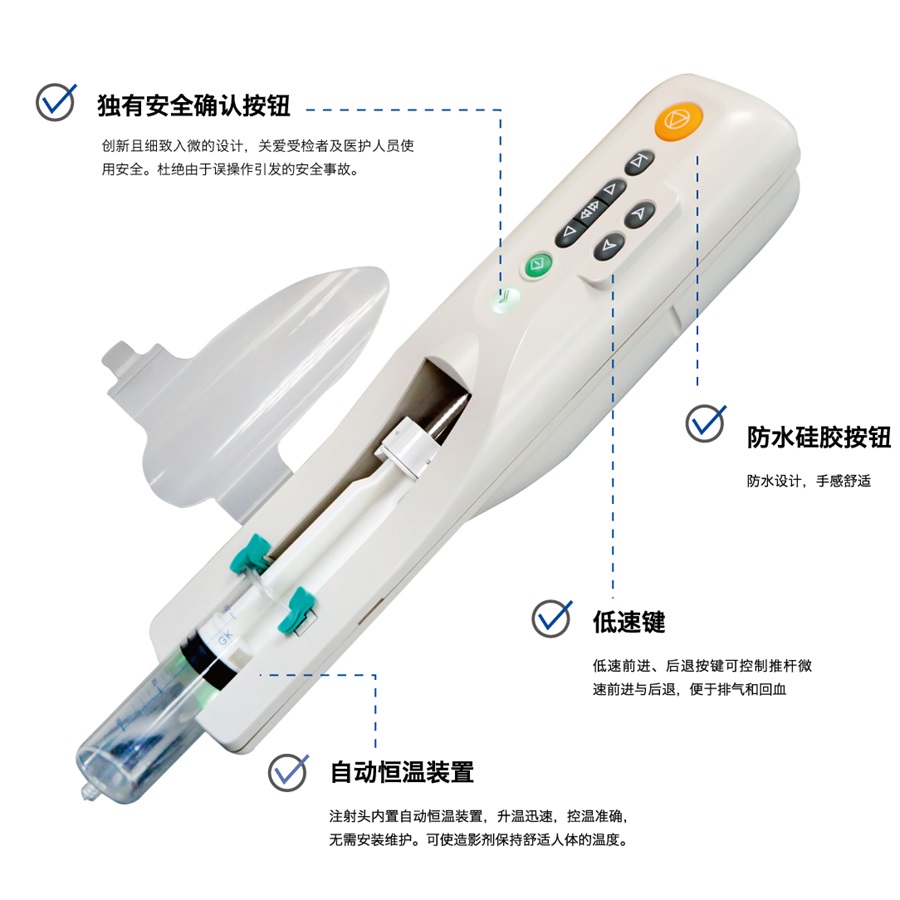 CT专用造影剂注射装置插图1