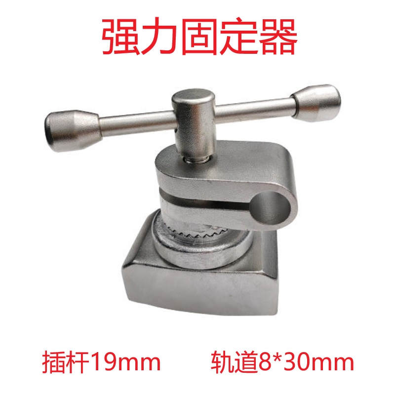手术床圆孔固定器插图1