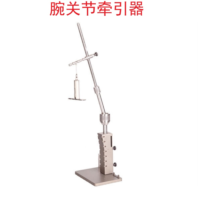 手术床配件Operating table accessories插图28
