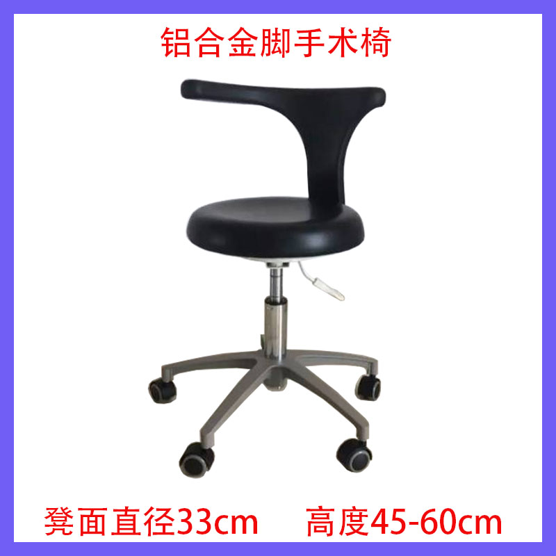 手术椅系列Surgical Chair Series插图7