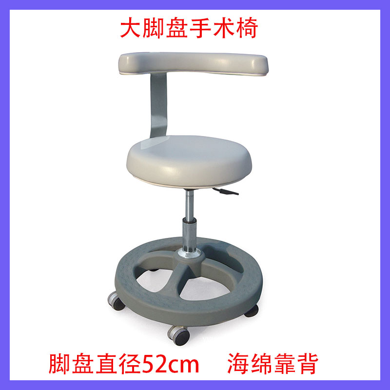 手术椅系列Surgical Chair Series插图5