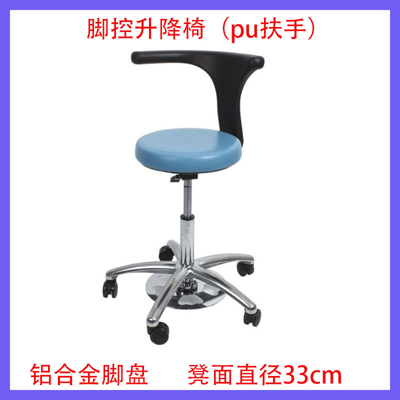 手术椅系列Surgical Chair Series插图4