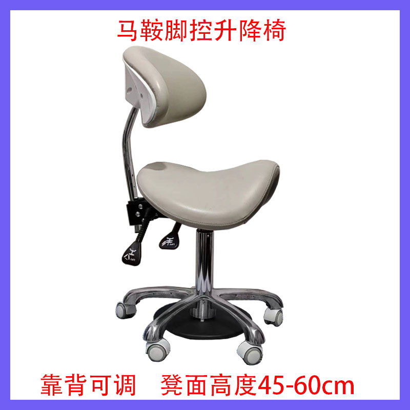 手术椅系列Surgical Chair Series插图3