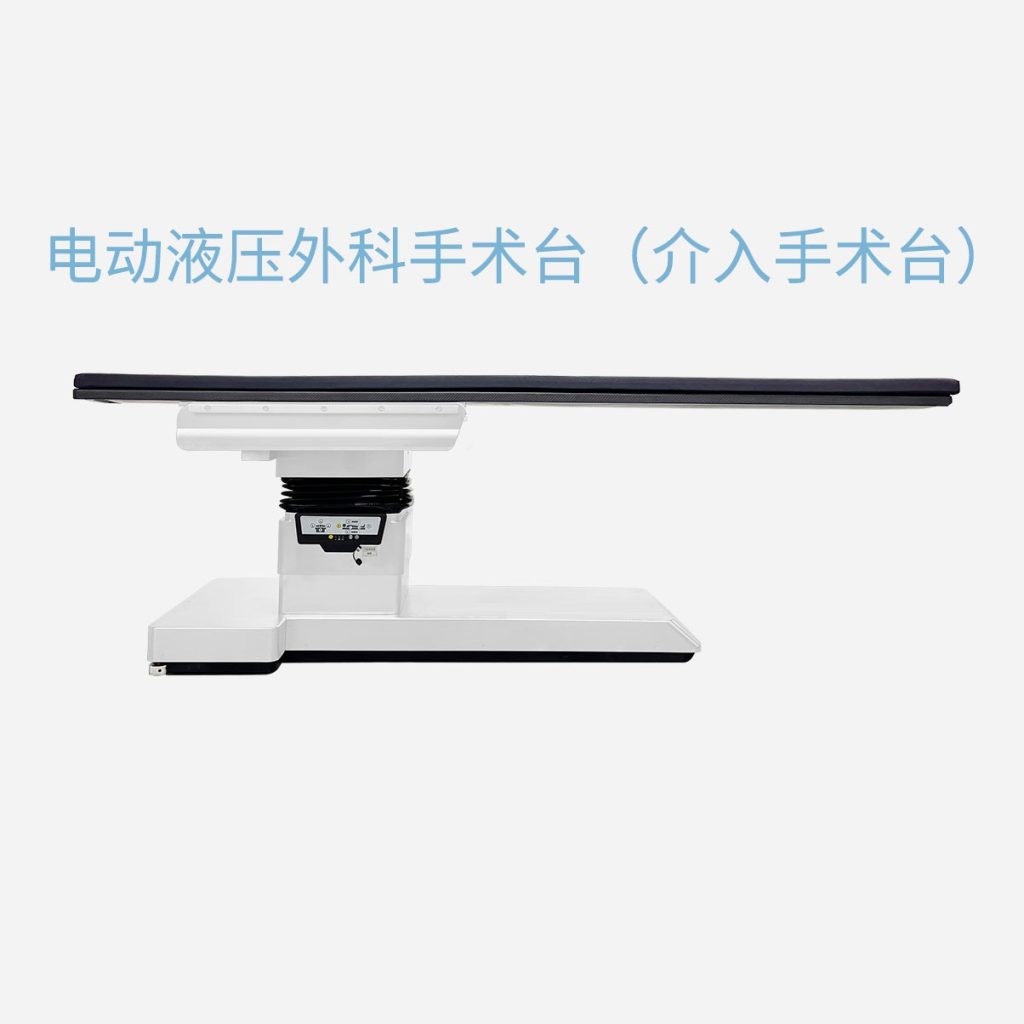 手术床系列插图7