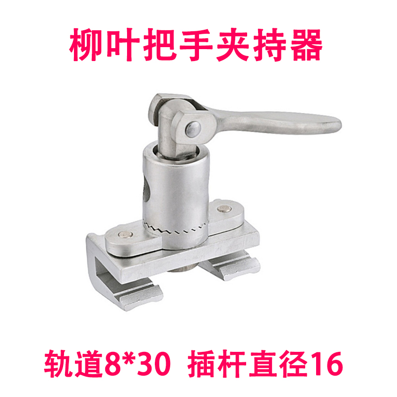 手术床圆孔固定器插图9