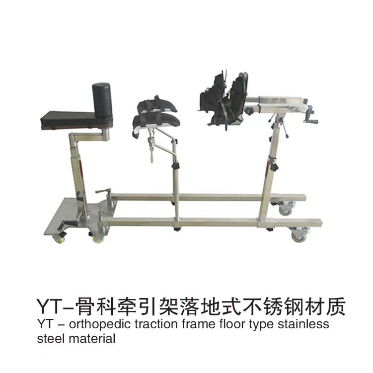 手术床配件Operating table accessories插图17