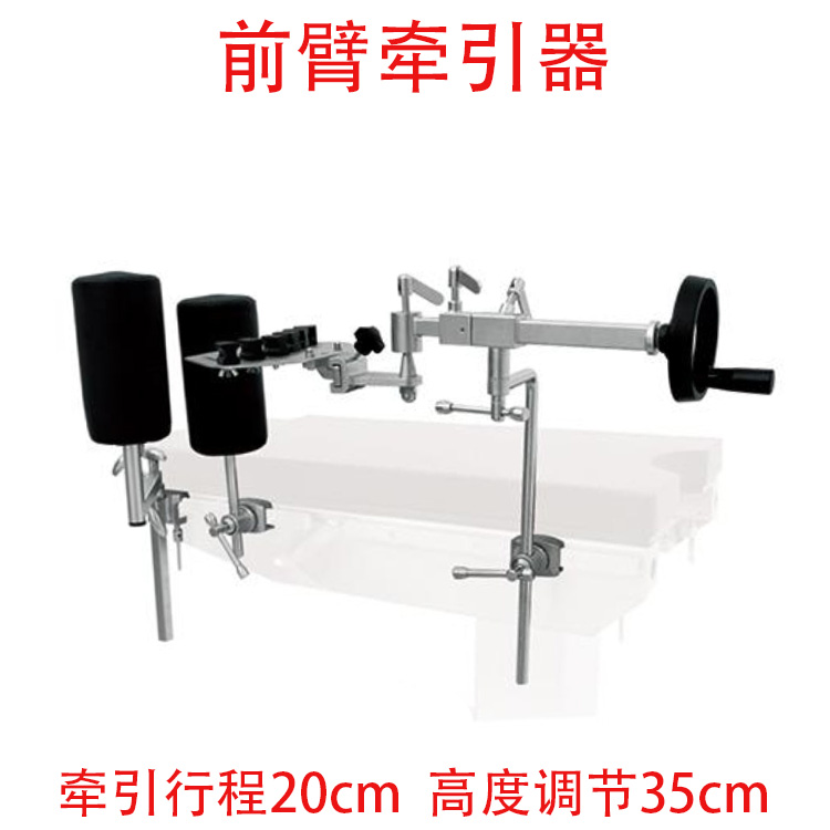 手术床配件Operating table accessories插图11