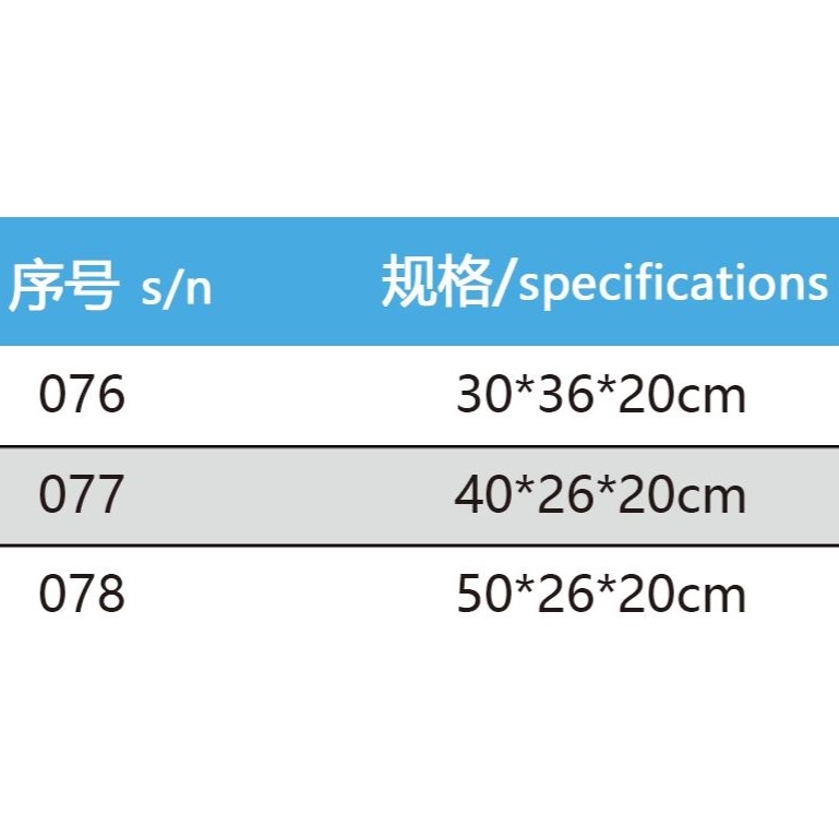 上肢约束板插图1