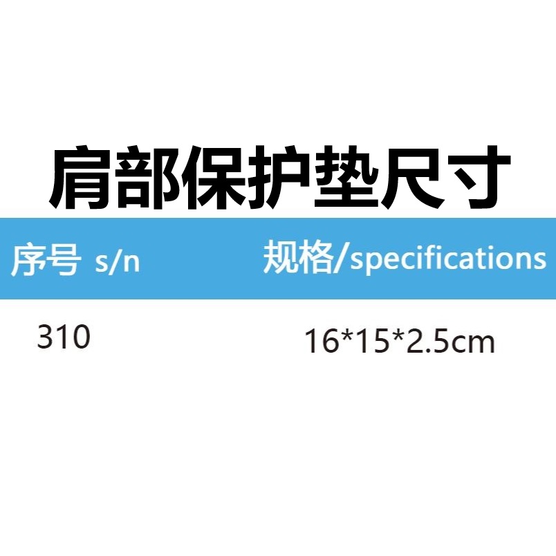 凝胶支身垫插图4