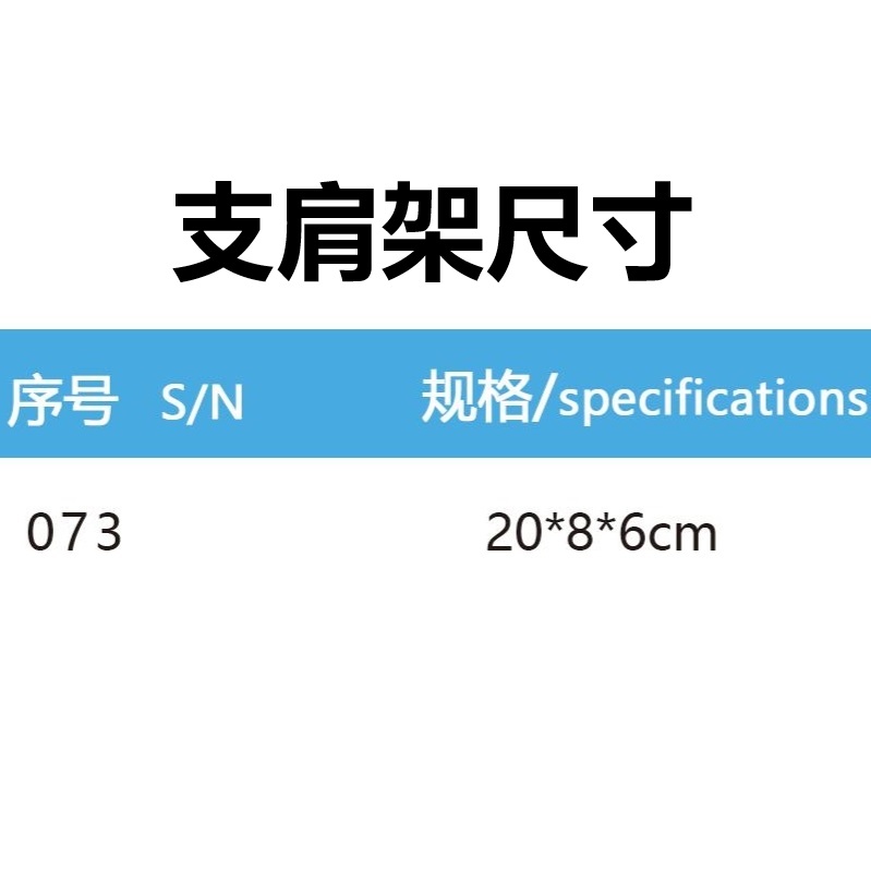 凝胶支身垫插图5
