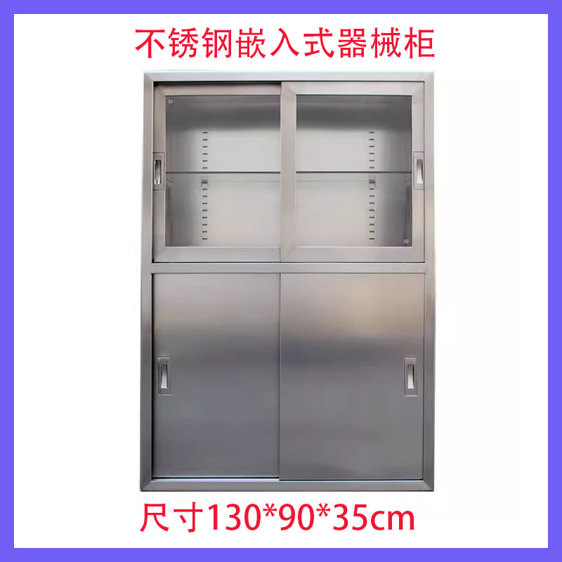 净化手术室用内嵌式柜插图1