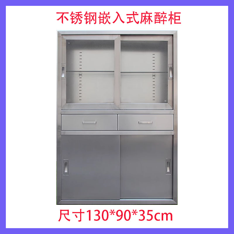 净化手术室用内嵌式柜插图2