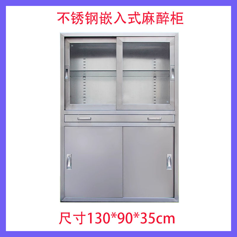 净化手术室用内嵌式柜插图3