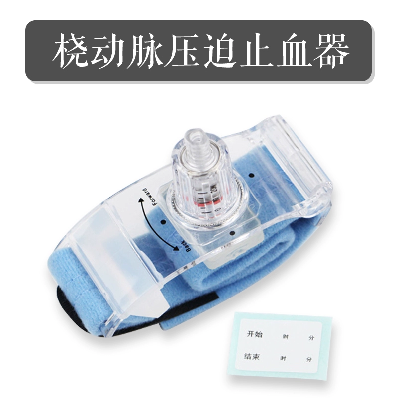03神经血管手术器械插图2