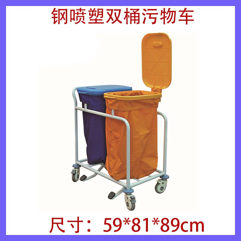 钢喷塑双桶污物车插图 钢喷塑双桶污物车插图