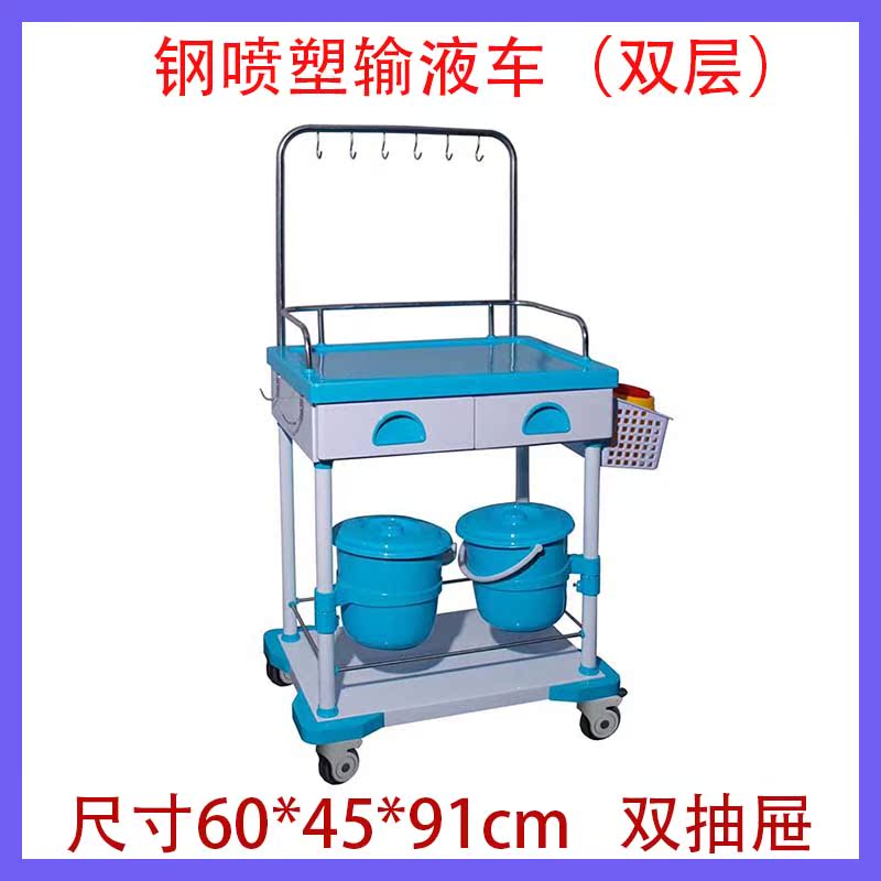 钢喷塑输液车插图 钢喷塑输液车插图