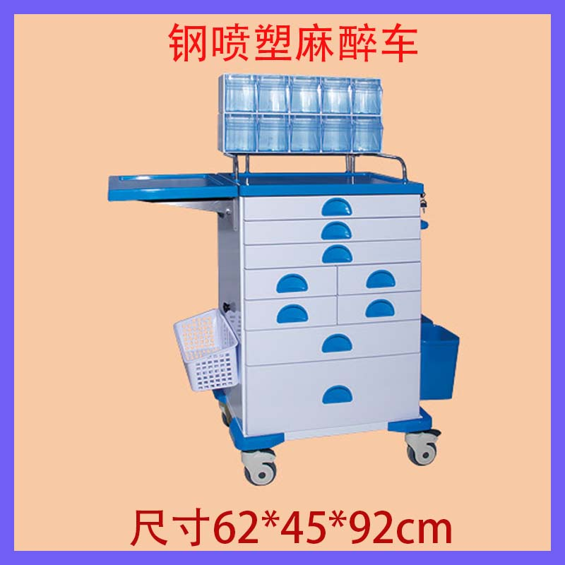 钢喷塑麻醉车插图