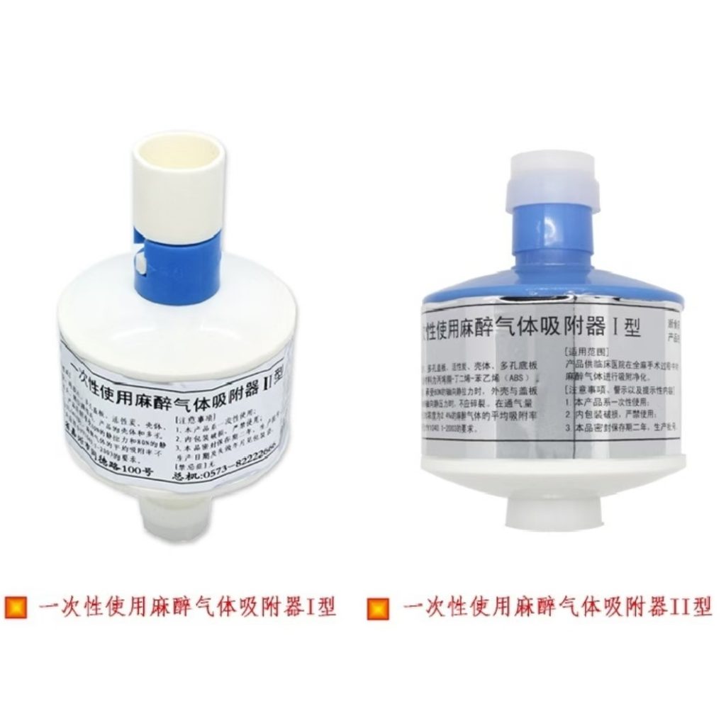 08呼吸麻醉和急救器械插图8