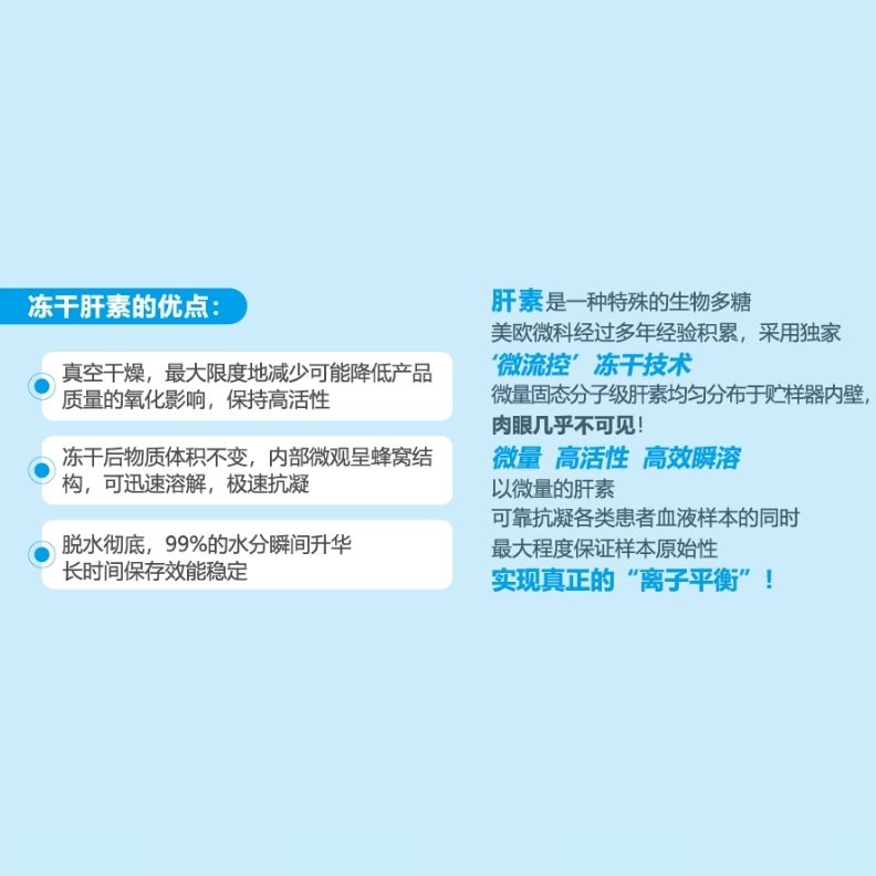 动脉血气针插图2