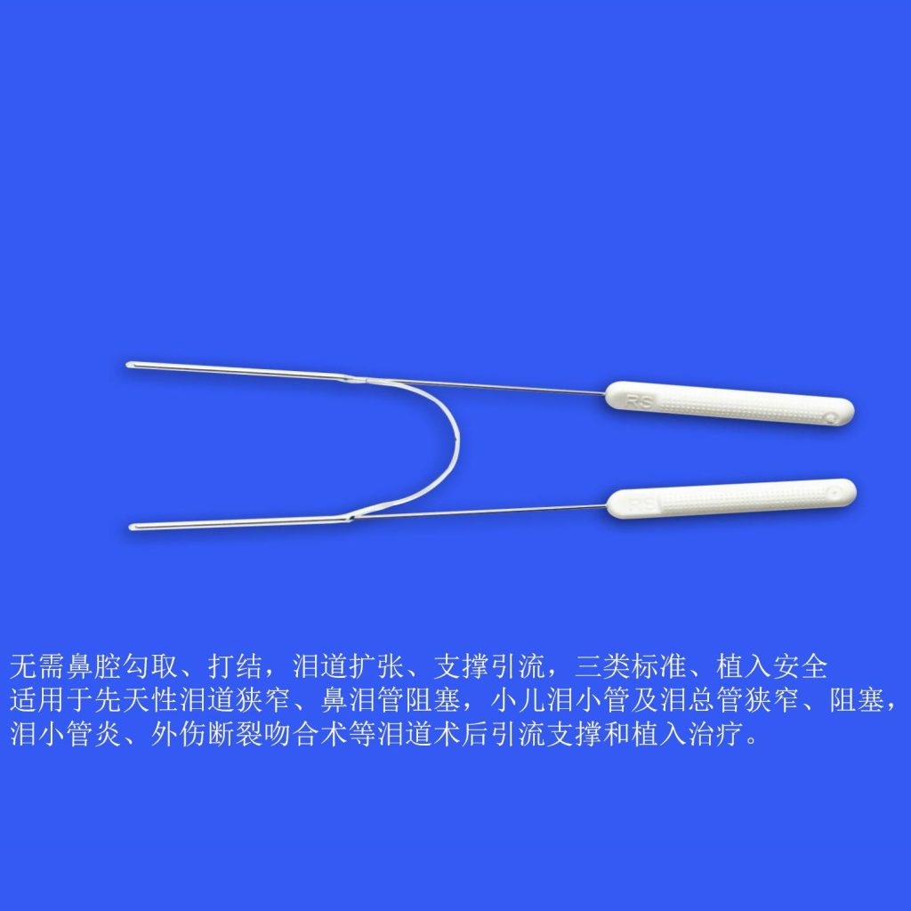 16眼科器械插图8
