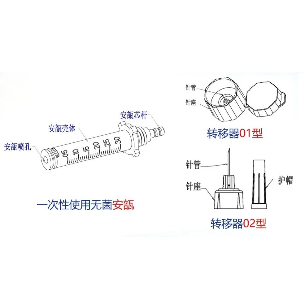 无针注射器插图1 无针注射器插图1