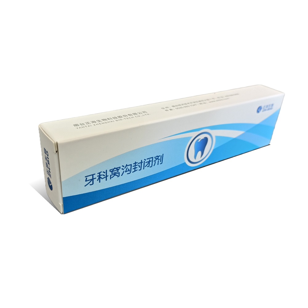 17口腔科器械插图16