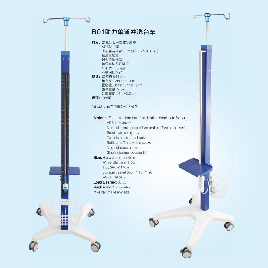 手术冲洗塔插图1 手术冲洗塔插图1