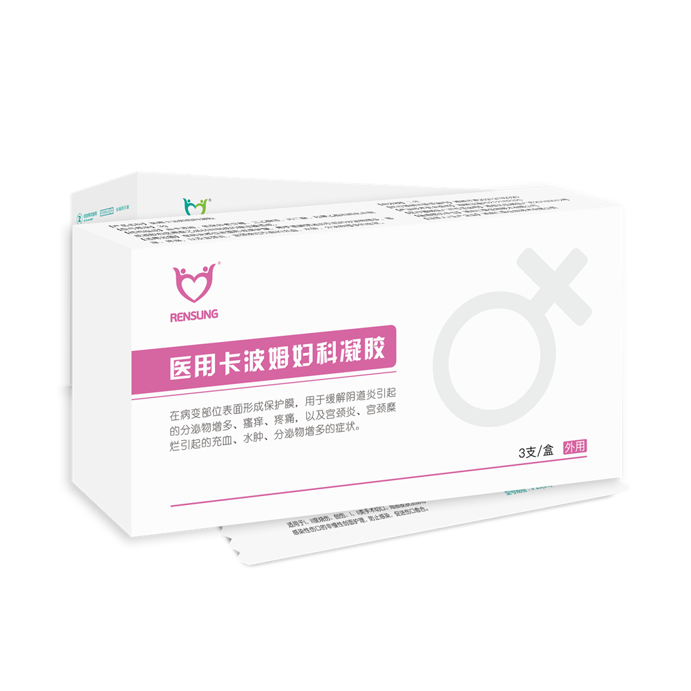 18妇科辅助生殖避孕器械插图4